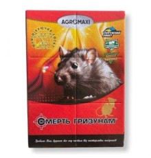 Смерть гризунам - клейова ловушка-книжка від щурів, мишей та інших дрібних гризунів 16х21