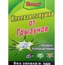 Клейова пастка від гризунів