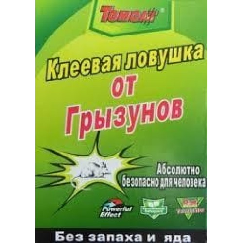 Клейова пастка Tomcat від мишей і щурів