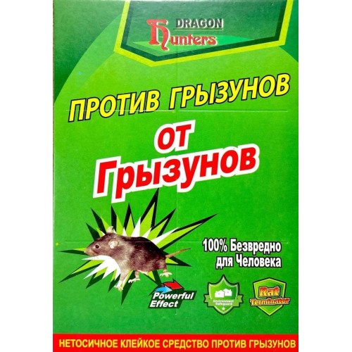 Клейова пастка-книжка Dragon Hunters від мишей і гризунів