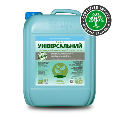 ПМК - У / Біодобриво, 10 л