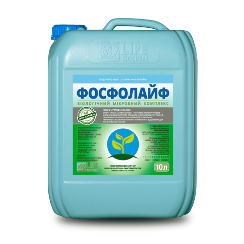Фосфолайф / Фосформобилизатор, 10 л