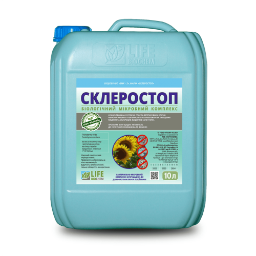 Біофунгіцид Склеростоп - суспензія спор Trichoderma viride і Coniothyrium minitans проти білої гнилі (склеротинії), сірої гнилі і фомозу соняшнику, ріпаку, сої, BIOCHEM, 10 л
