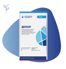 Гербицид Дилар, 2 кг