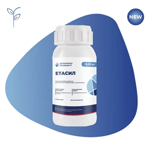 Гербіцид Етасил, 0.25 кг