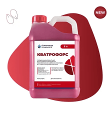 Протруйник Кватрофорс, 5 л