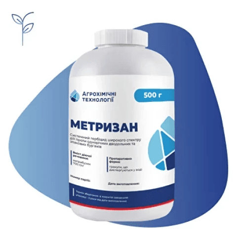 Гербіцид Метризан, 0.5 кг