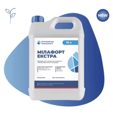 Гербіцид Мілафорт Екстра, 10 л