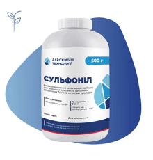 Гербіцид Сульфоніл, 500 г