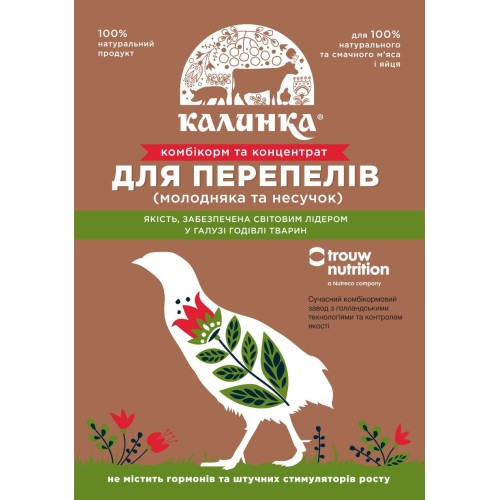 Комбикорм Калинка полнорационная для молодняка - перепела 6700, 10 кг