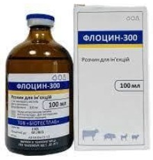 Флоцин 300 (ДЛЯ ТВАРИН) розчин для ін'єкцій, 100 мл