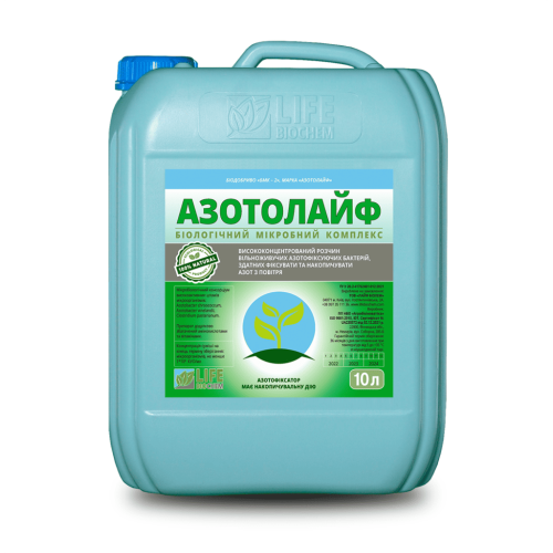 Азотолайф, 10 л / Азотофіксатор