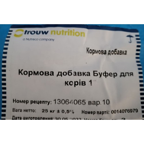 Рубцевий буфер Руміфід для корів і ВРХ - профілактика ацидозу, Trouw Nutrition, 25 кг