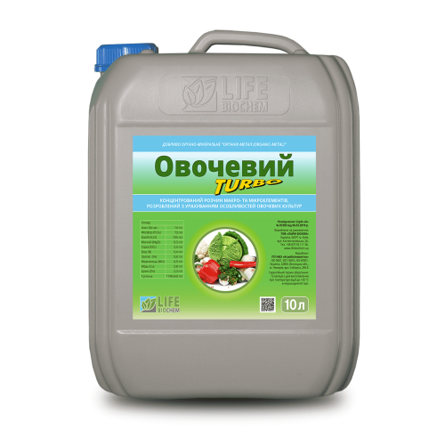 Органо-мінеральне добриво Овочевий Турбо - комплекс NPK з переважанням калію і мікроелементів для картоплі, томатів, перцю, капусти, баштанних та інших овочів, BIOCHEM, 10 л