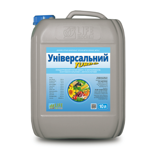 Органо-мінеральне добриво Універсальний Турбо - амінохелатний комплекс з високим вмістом азоту і фосфору та мікроелементами для польових культур, овочів і зелені, BIOCHEM, 10 л