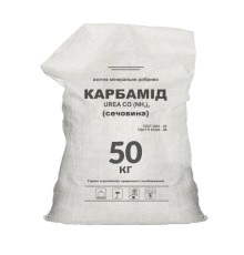 Карбамід сечовина, 1 кг