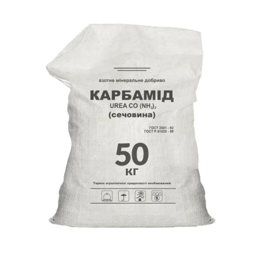 Карбамід сечовина, 1 кг