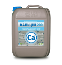 Добриво КАЛЬЦІЙ 200 збагачене азотом і магнієм, 10 л