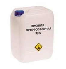 Ортофосфорна кислота техніча, 73%