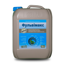 Фульвімакс, 10 л
